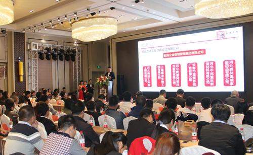 乾港集團 乾港集團