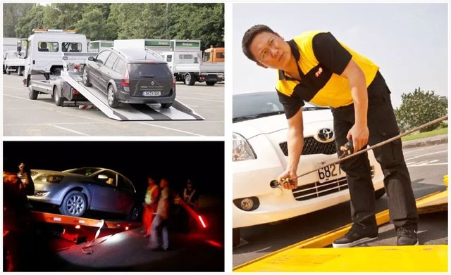 車(chē)輛救援 車(chē)輛救援