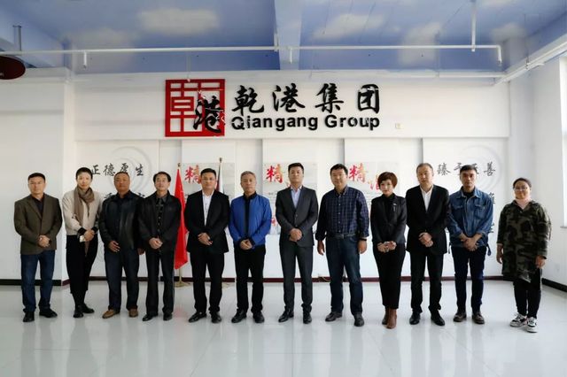 總工會領(lǐng)導蒞臨乾港 總工會領(lǐng)導蒞臨乾港