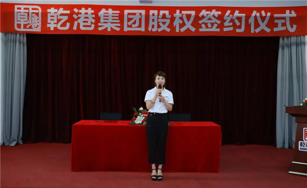 乾港集團(tuán),乾港官網(wǎng),乾港網(wǎng)絡(luò),室內(nèi)空氣凈化公司 乾港集團(tuán),乾港官網(wǎng),乾港網(wǎng)絡(luò),室內(nèi)空氣凈化公司