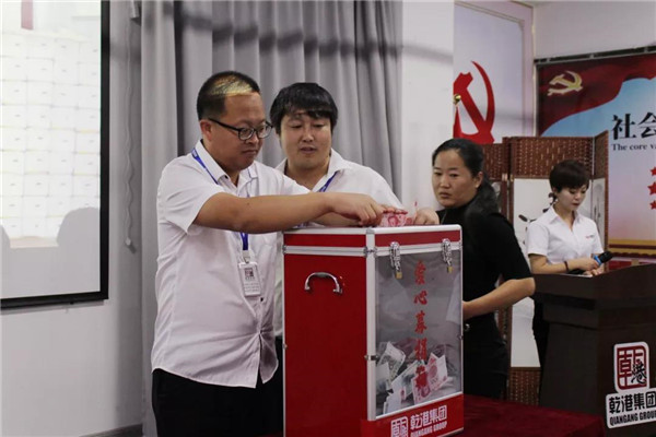 乾港集團(tuán),乾港官網(wǎng),乾港網(wǎng)絡(luò) 乾港集團(tuán),乾港官網(wǎng),乾港網(wǎng)絡(luò)