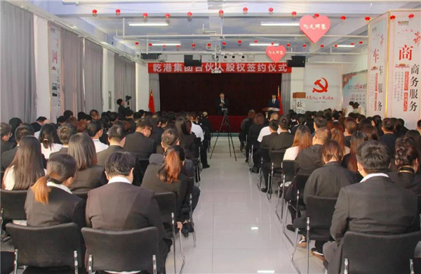 乾港集團,乾港官網(wǎng),乾港網(wǎng)絡(luò) 乾港集團,乾港官網(wǎng),乾港網(wǎng)絡(luò)