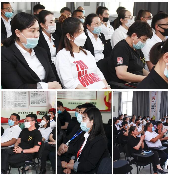 乾港集團(tuán)元老俱樂(lè)部，乾港集團(tuán)企業(yè)文化，乾港集團(tuán)5周年授勛儀式，安俊峰